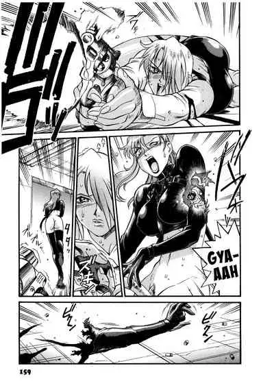 Parasiter Miki Ch. 1-8