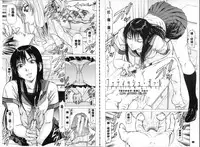 [Kabuki Shigeyuki] Seifuku Kei Joshi [Chinese]