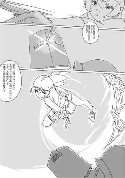 [Akimbo] Isekai Dorakue 3 (FC-ban)