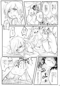 (SC56) [ANTINEED (Daiki)] Houyoku Tenshou 2 (Bakemonogatari)