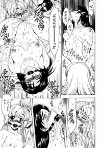 COMIC Papipo 2005-08