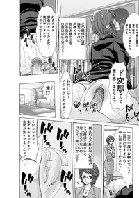 [Hori Hiroaki] Hakuchuumu - Niku ni Otsu - [Decensored]