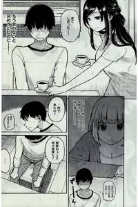 COMIC Kairakuten 2016-07