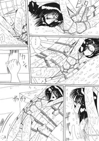 (C55) [MoonRevenge] ONI YURI SONO NI