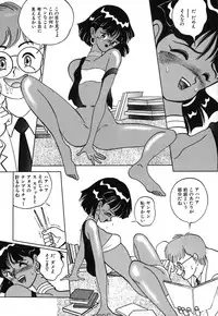 [Eiri Kiku] Short cut 1