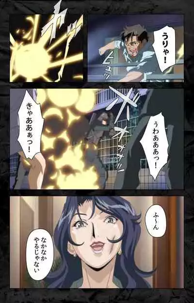 Hana no Joshi Ana Newscaster Etsuko Nama de Ikimasu! Kanzenban