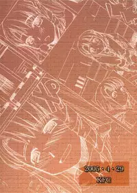 [KFC, waterwheel (Shirota Dai, YU)] Sweet Sweet (OS-tan)