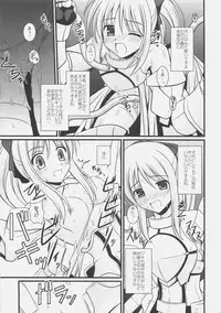 (COMIC1☆3) [Aji Zukushi (Kitamiya Genbu)] Shinmetsu Juushin (Fate/hollow ataraxia)