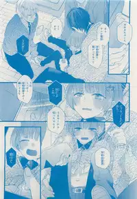 MAGAZINE BE×BOY 2015-04