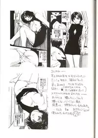 [Piyokoya (Kobayashi Hiyoko)] HIYOKO VOICE!