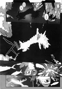 COMIC AUN 2008-08 Vol. 147