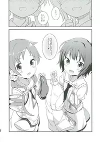 [Rotary Engine (Kannazuki Motofumi)] Cos Mame (Gochuumon wa Usagi desu ka?) [Digital]