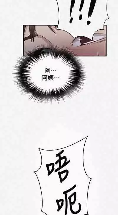 秘密课程 62-97 CHI