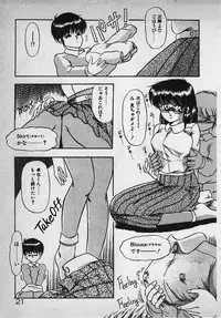 [Rusher Veraku] Mayonaka no A Shiteiseki