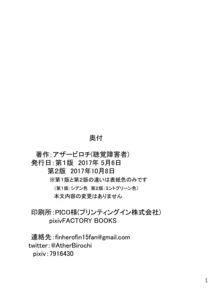 Cow Wife's Punitive Sex with Bad Husband