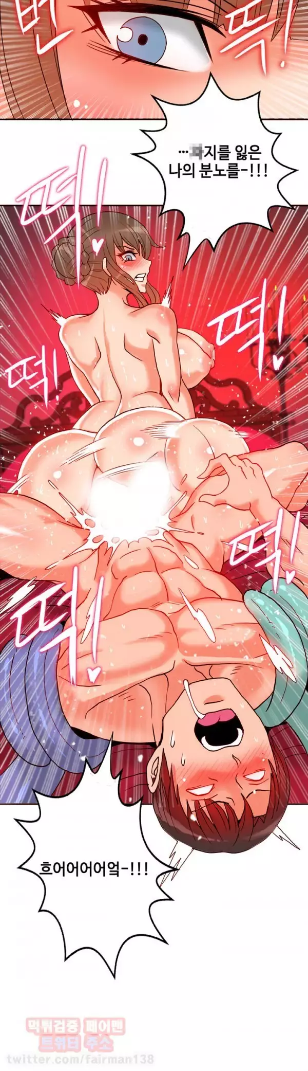 Johnson Contractor Ch.0-24