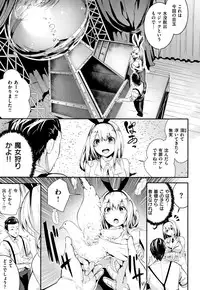 [Bota Mochito] Milky Time