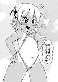 [Studio Nadeshiko (Yamato Nadeshiko)] Mitsubamoe 1 (Mitsudomoe) [Digital]