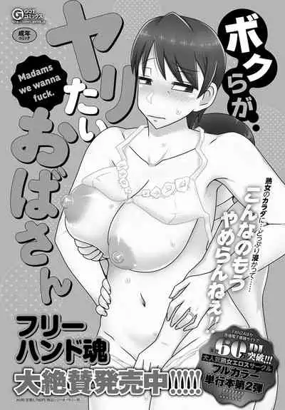 COMIC Anthurium 2021-08