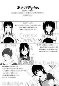 [Lunch] Koinaka plus