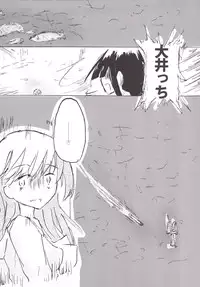 [Kokusai Tenjijou Uramon (Nabe Wataru)] TELOS (Kantai Collection -KanColle-) [Digital]