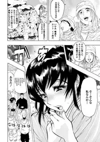 Angel Club MEGA Vol. 11