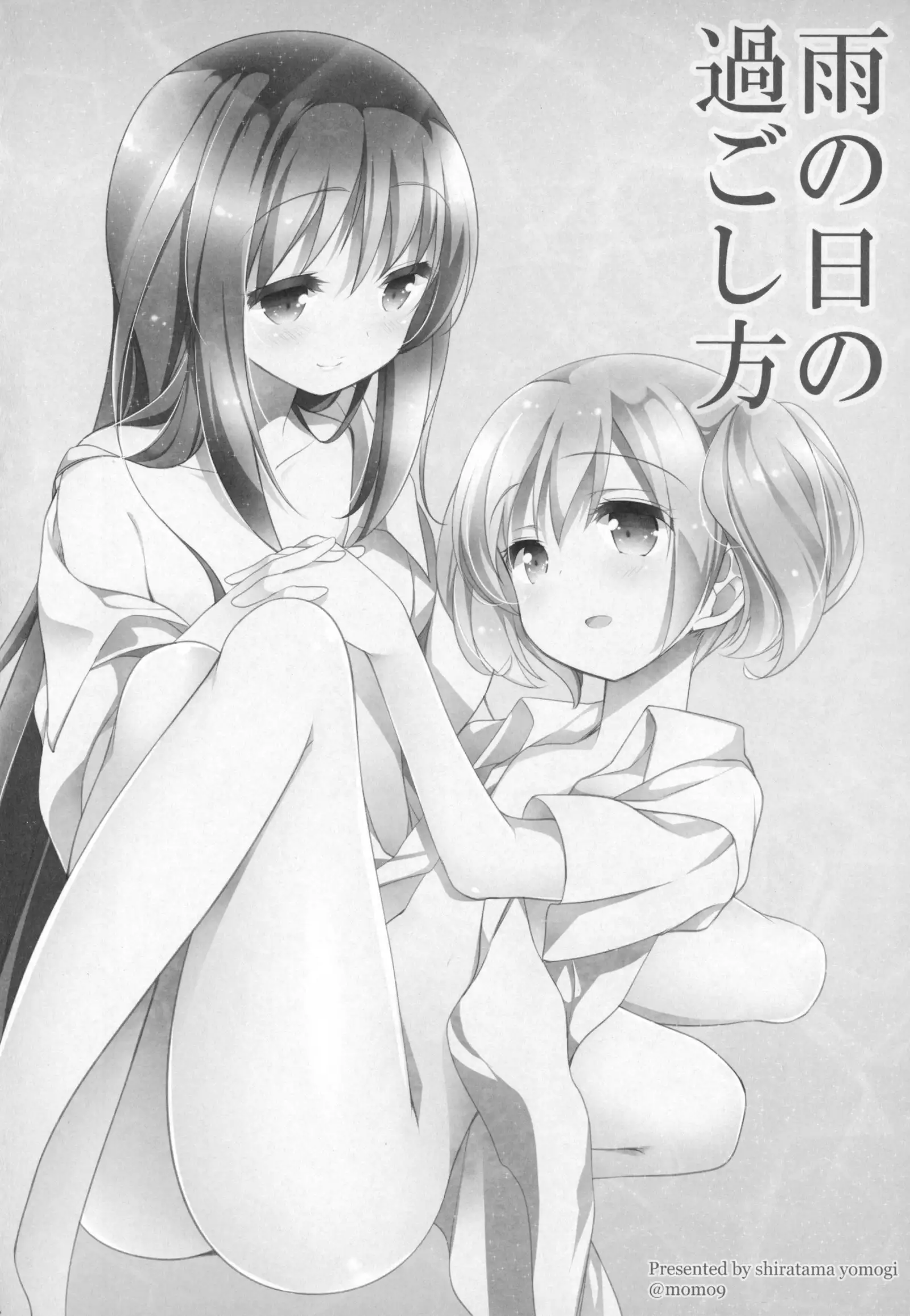 Gyutto Soushuuhen +3