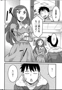 [Yanagi Masashi] Kanbenshiteyo!? Ojousama Ch. 1-7