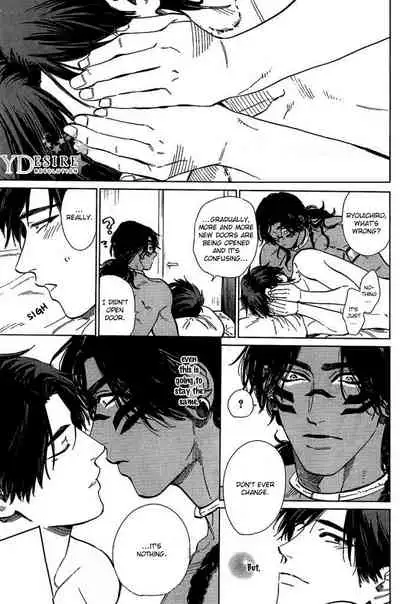 [Enzou] Mother's Spirit 2 [English]