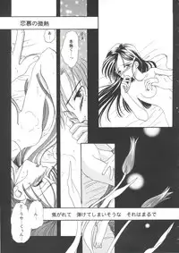 [Anthology] Girl's Parade 99 Cut 7 (Various)