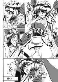 [Warabimochi] "Taima Douteishi Hisui" Magouheidan Hen Dai Go wa