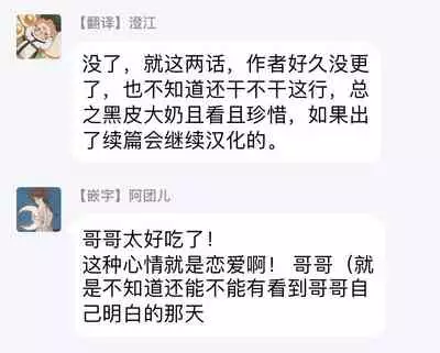 Koishigure Overdose | 恋时雨倾盆而至 1-2