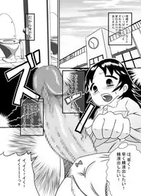 [Calpis Koubou] Seieki wa Tamete Dasu no ga Kimochi Ii