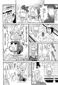 COMIC 0EX Vol. 21 2009-09