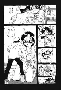 [Horihone Saizou] Atashitachi no Koto [Digital]