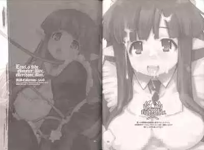 Yawa Collection vol.3