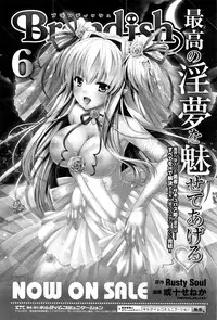 COMIC Unreal 2016-04 Vol. 60