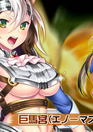 Matoushi Maiya - Maiki Juuni Shikyuu Hen