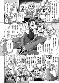 [Anthology] Megami Crisis 3 [Digital]