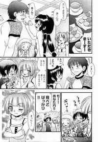 COMIC XO 2009-02 Vol.33