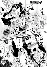 COMIC Megastore H 2006-11