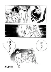 [Anthology] Naru Hina Z1 (Various)