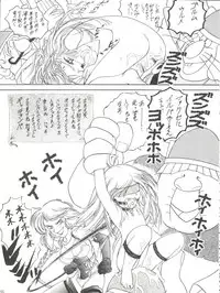 [Momo no Tsubomi (Various)] Lolikko LOVE 4 (Various)