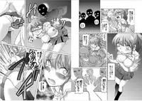 [Sumino Yuuji] Joubutsu Bus Tour ~ Shouten Hassha de Gokuraku Mawari ~ [Digital]