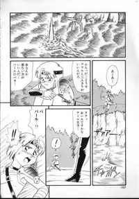 [Anthology] ROMEO Vol.02