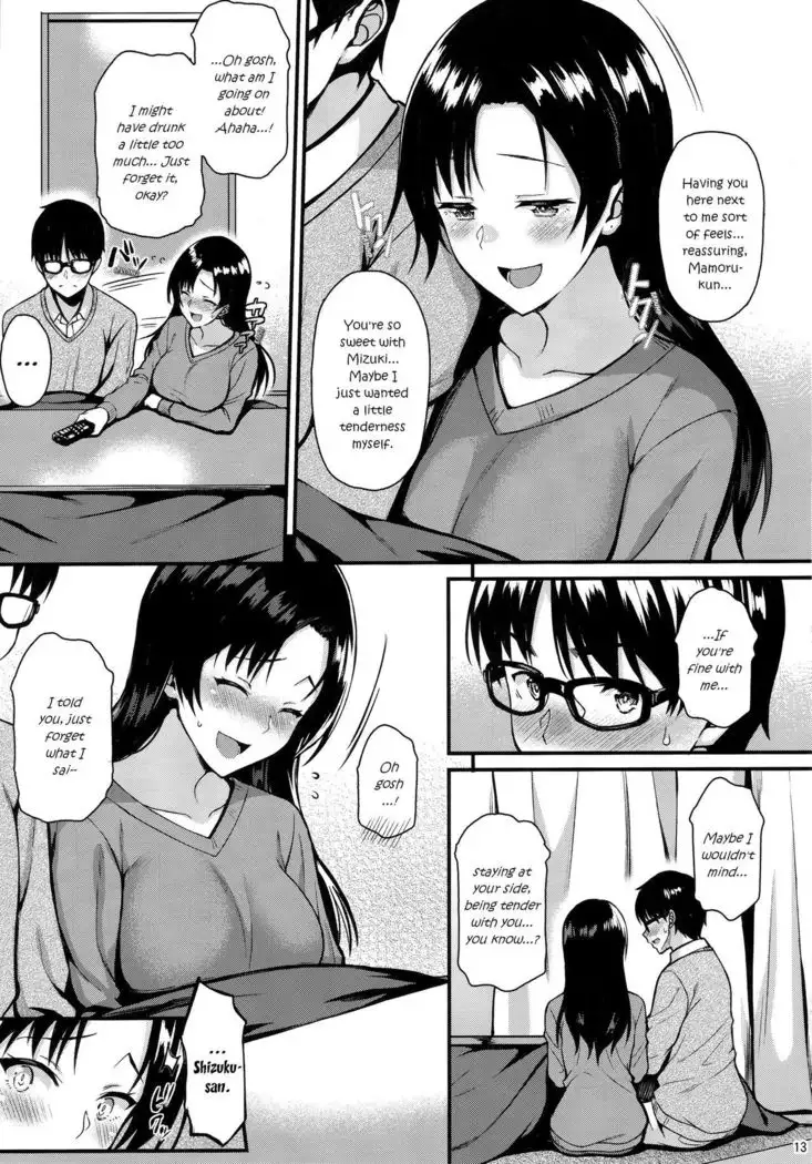 Shizuku-san wa Ore no Omoibito | My Neighbor Shizuku-San, My Fondest Desire