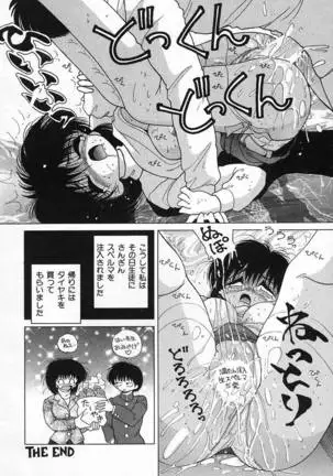 Female teacher shame timetable