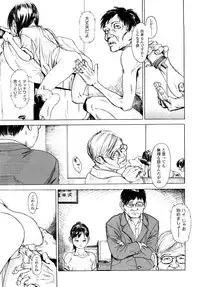 [Machida Hiraku] Tanpopo no Matsuri