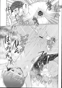 COMIC Megastore 2007-11