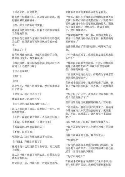 Hokaku Ouzi No Nabu Ri Tata